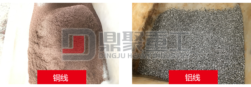 鋁線銅米機效果